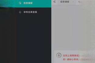 江南体育app简介内容截图3